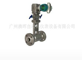 質量型平衡流量計