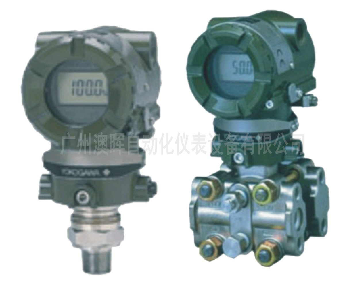 EJA差壓(壓力)變送器