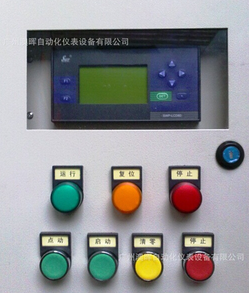 定量加注流量計(jì),我們追求完好