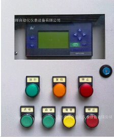 【定量加注流量計】度高壽命長